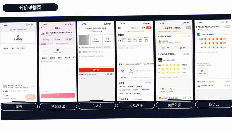 展查查 安卓版 用户评价截图