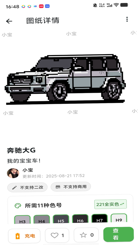ƴ��ͼֽ������ ��׿�� ���������ͼ