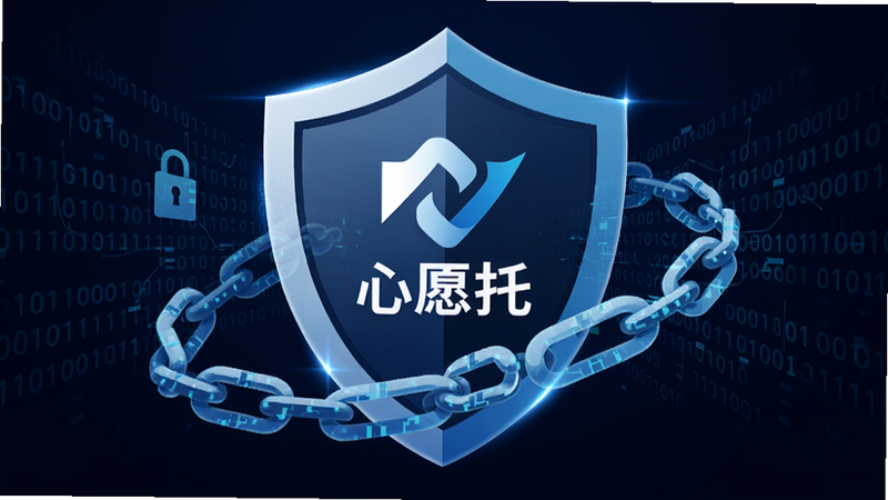 一个抽象的数字安全盾牌图标,盾牌中心是