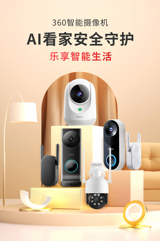 大爱看家 安卓版 官方认证 安全报告