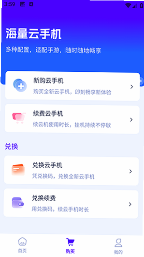 �ɹ��̻� ��׿�� ��ȫ��֤ ����չʾ