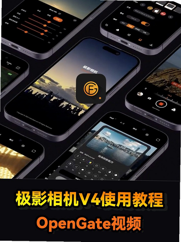 极影匣 安卓版 参数表 高清截图