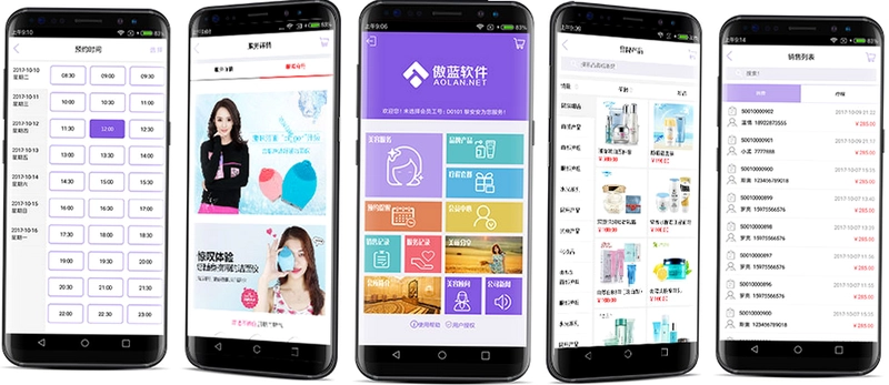 城市美容师截图3