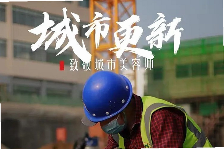 城市美容师 安卓版 安全检测
