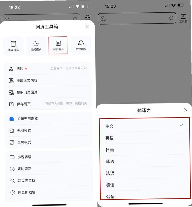 ������+ Translators Plus��ͼ3