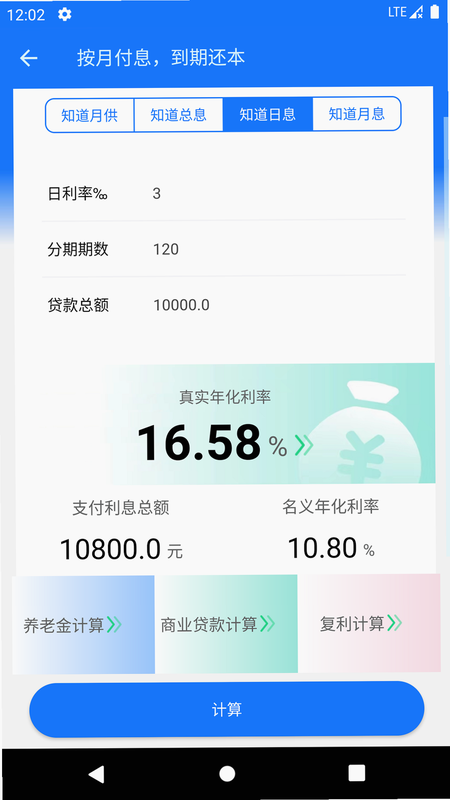 ��ʵ���ʼ�������׿�� ��ȫ��˽˵��