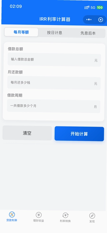 ��ʵ���ʼ�������ͼ2