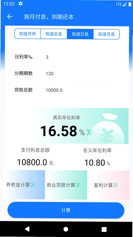 ��ʵ���ʼ�������ͼ0