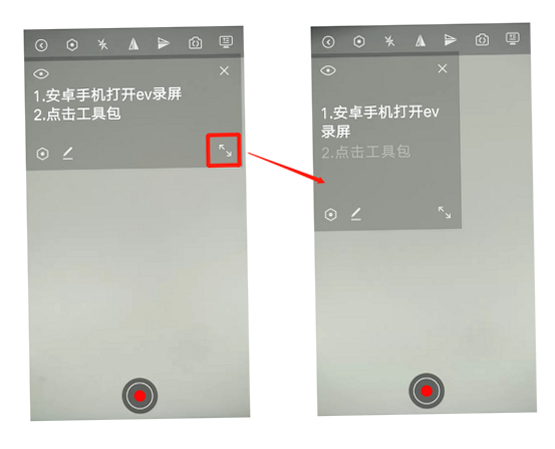 录制提词器 安卓版 眼神交流 效果对比图
