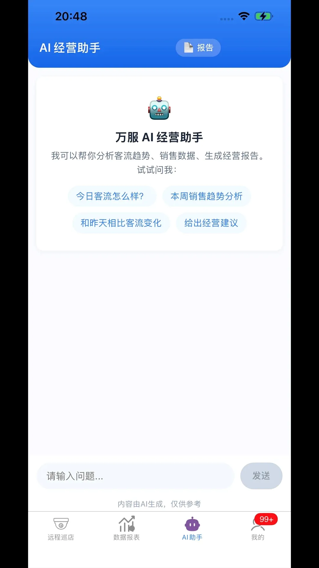 ����������ƽ̨��ͼ1