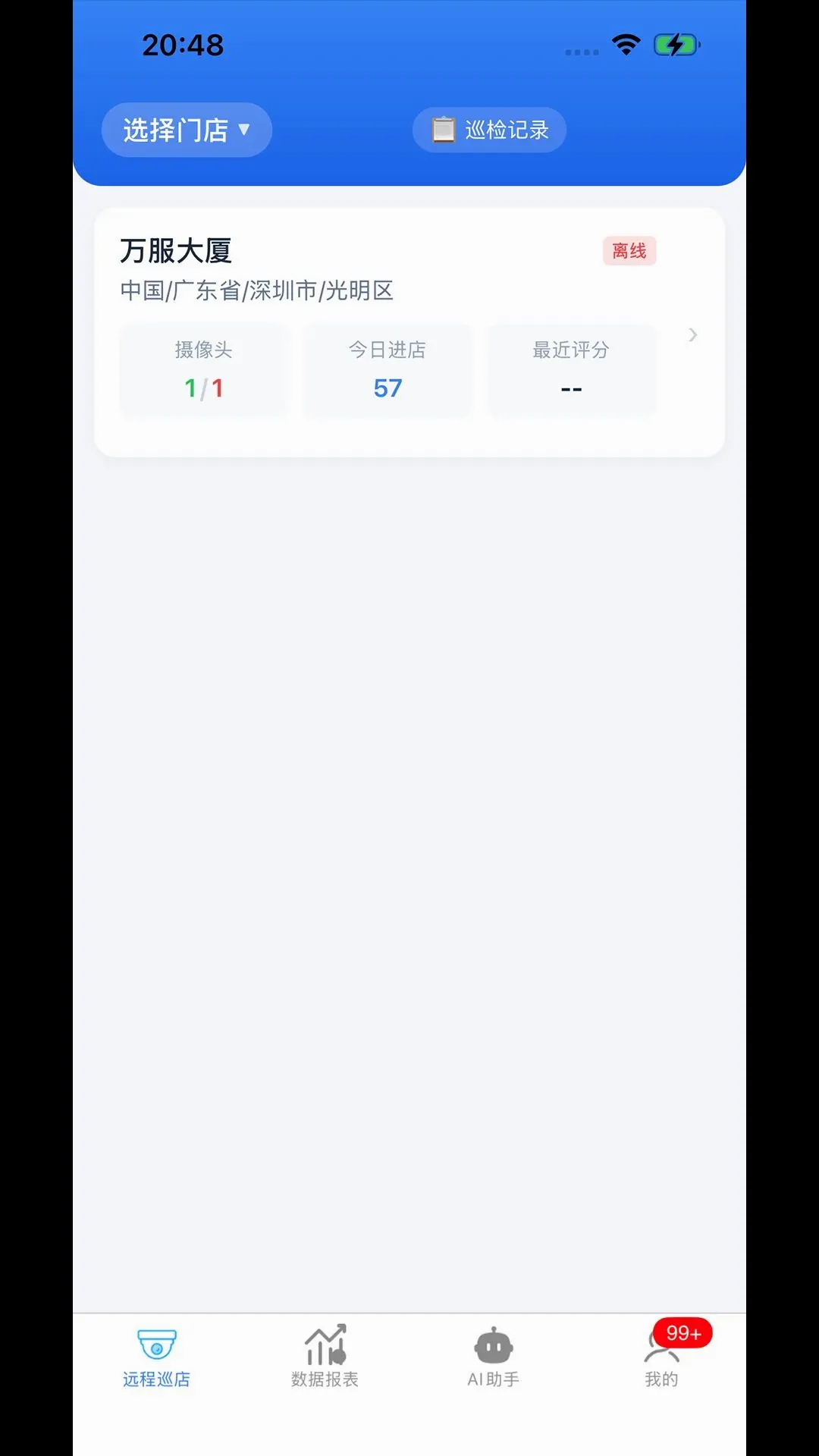 ����������ƽ̨��ͼ2