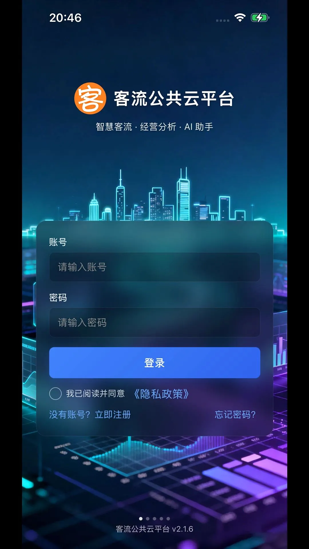 ����������ƽ̨��ͼ3