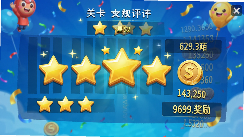 ����Ϊ��Ϸʤ��������棬������ʾ�ؿ��Ǽ����ۺͽ�ҽ������Ű���У����Ϊ��ף��Χ��ϸ��չʾ������˸�����ͽ�����ֹ����������������ɾ����޶���Ԫ��