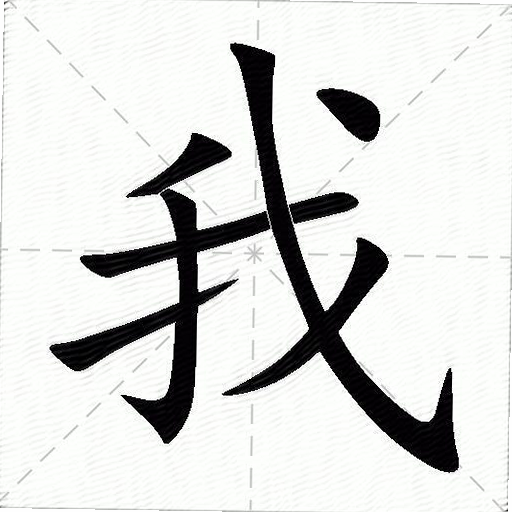 我叫MT:崛起 安卓版 英雄强度排行