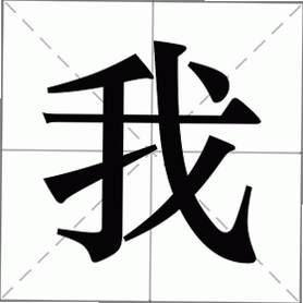 我叫MT:崛起 安卓版 阵容搭配攻略