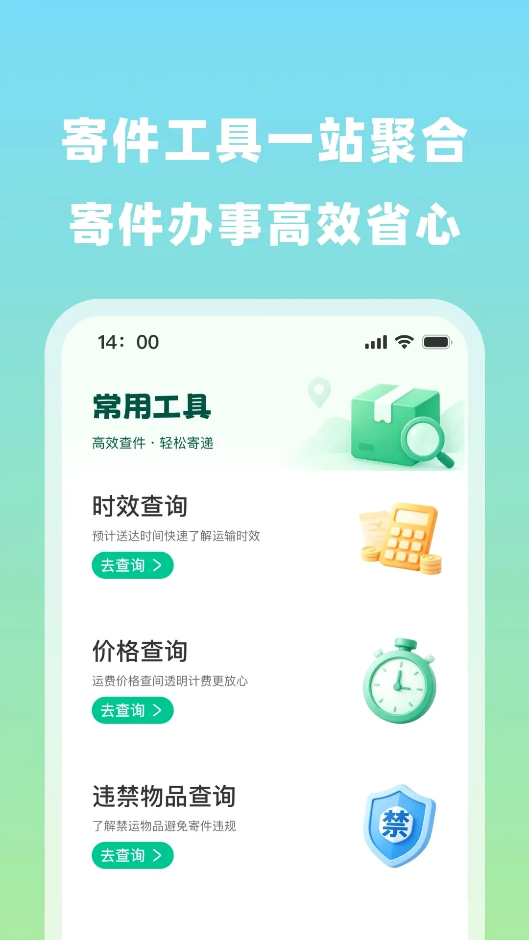 ��ݰ������ٲ��ͼ0