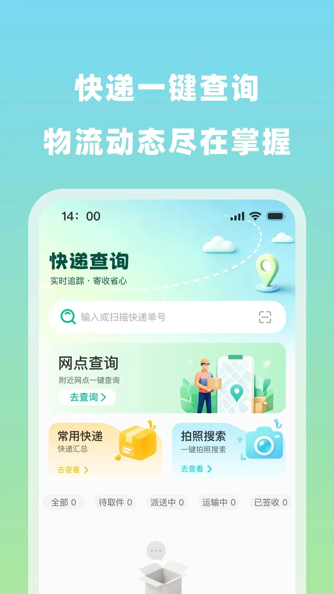 ��ݰ������ٲ��ͼ2