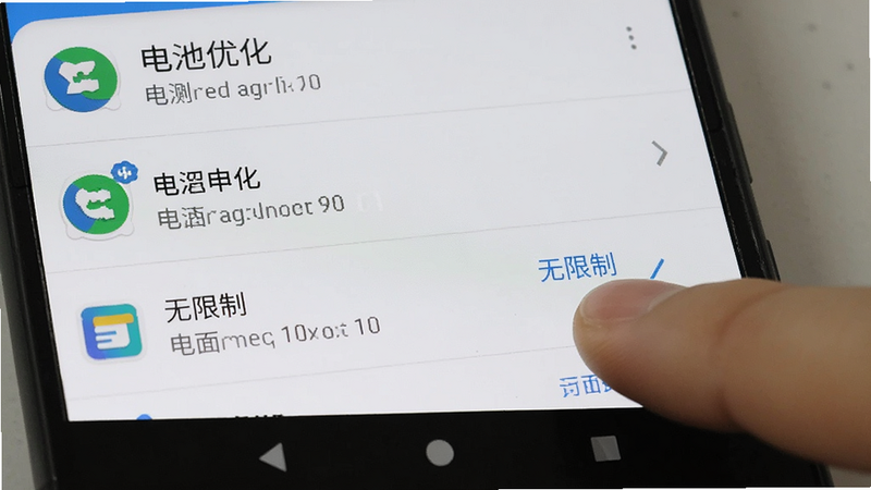 主体为手机设置界面截图,展示电池优化选项,手指正点击“无限制”按钮,布局为系统设置样式,排版标准,风格为安卓原生UI,细节清晰显示应用名称,画质真实,干净,无多余元素