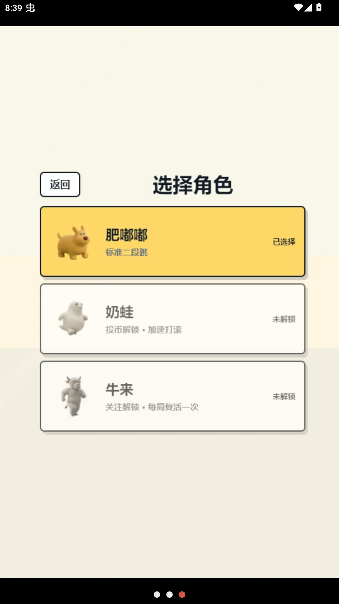 ���ӷ����ܿ���ҳ���ͼ2