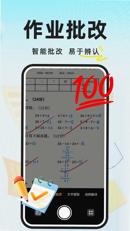AI����ҵ�� ��׿�� �������� ��ͼ