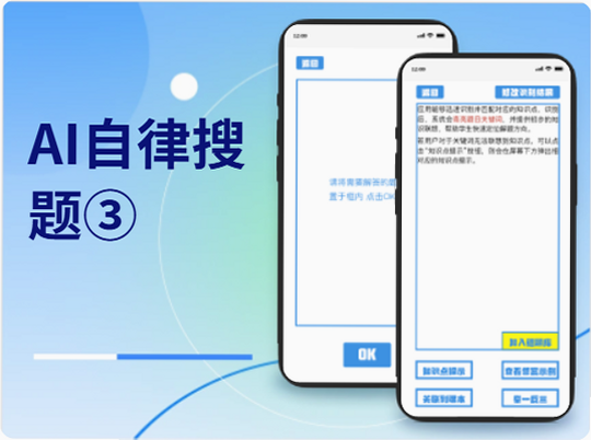 AI����ҵ�� ��׿�� ������˽ ��ȫ˵��