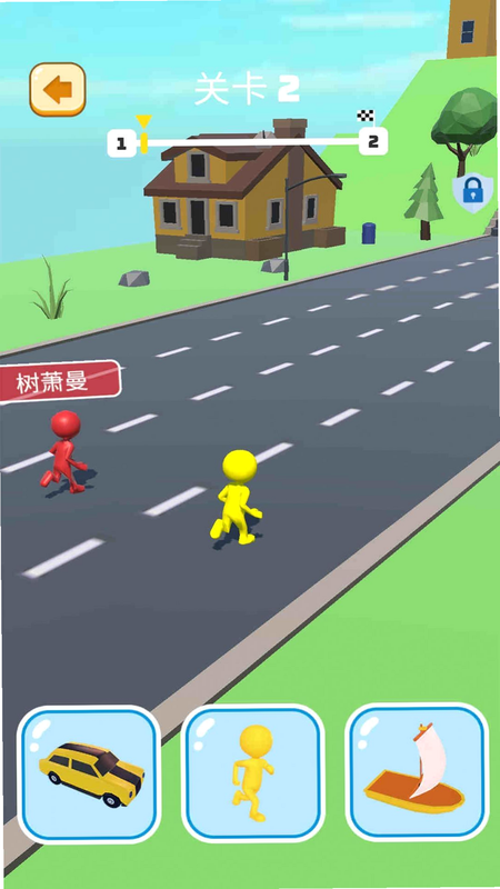 变身跑跑跑 安卓版 角色解锁