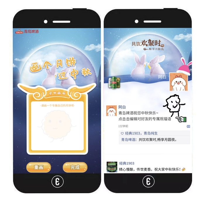 创意涂鸦猜猜乐截图1