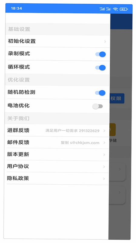 自动连点点击器助手 安卓版 免费版 功能对比 截图