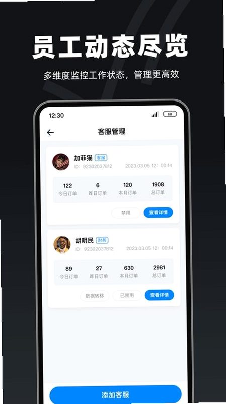 陪猫专注 安卓版 安装教程 截图