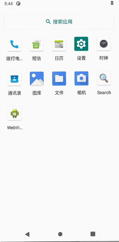 视觉盘点系统截图2