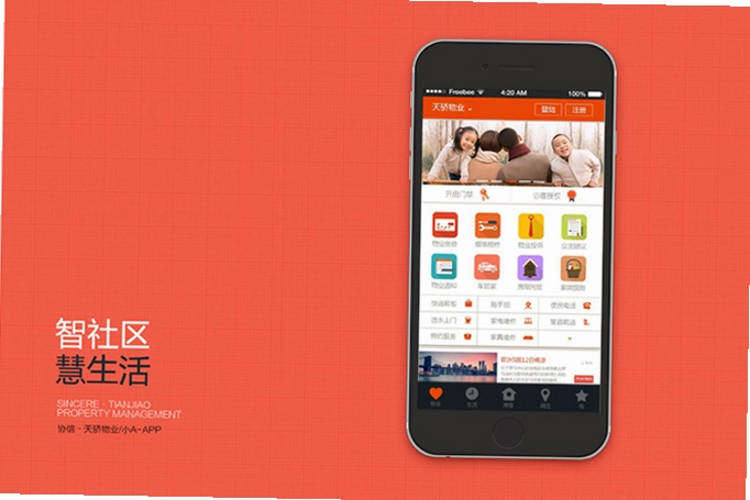 视觉盘点系统截图4