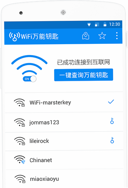 WiFi����Կ��ͨ ��׿�� ϵͳ�����Բ��Ա���
