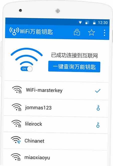 WiFi����Կ��ͨ��ͼ0