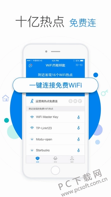 WiFi����Կ��ͨ��ͼ3