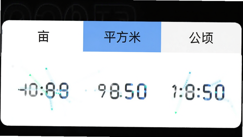 主体为面积单位换算界面,显示“亩”、“平方米”、“公顷”三个选项卡,背景为白色简洁界面,布局横向排列,排版整洁,风格现代扁平化,细节处可见数字动态变化效果,画质高清,干净,无多余元素