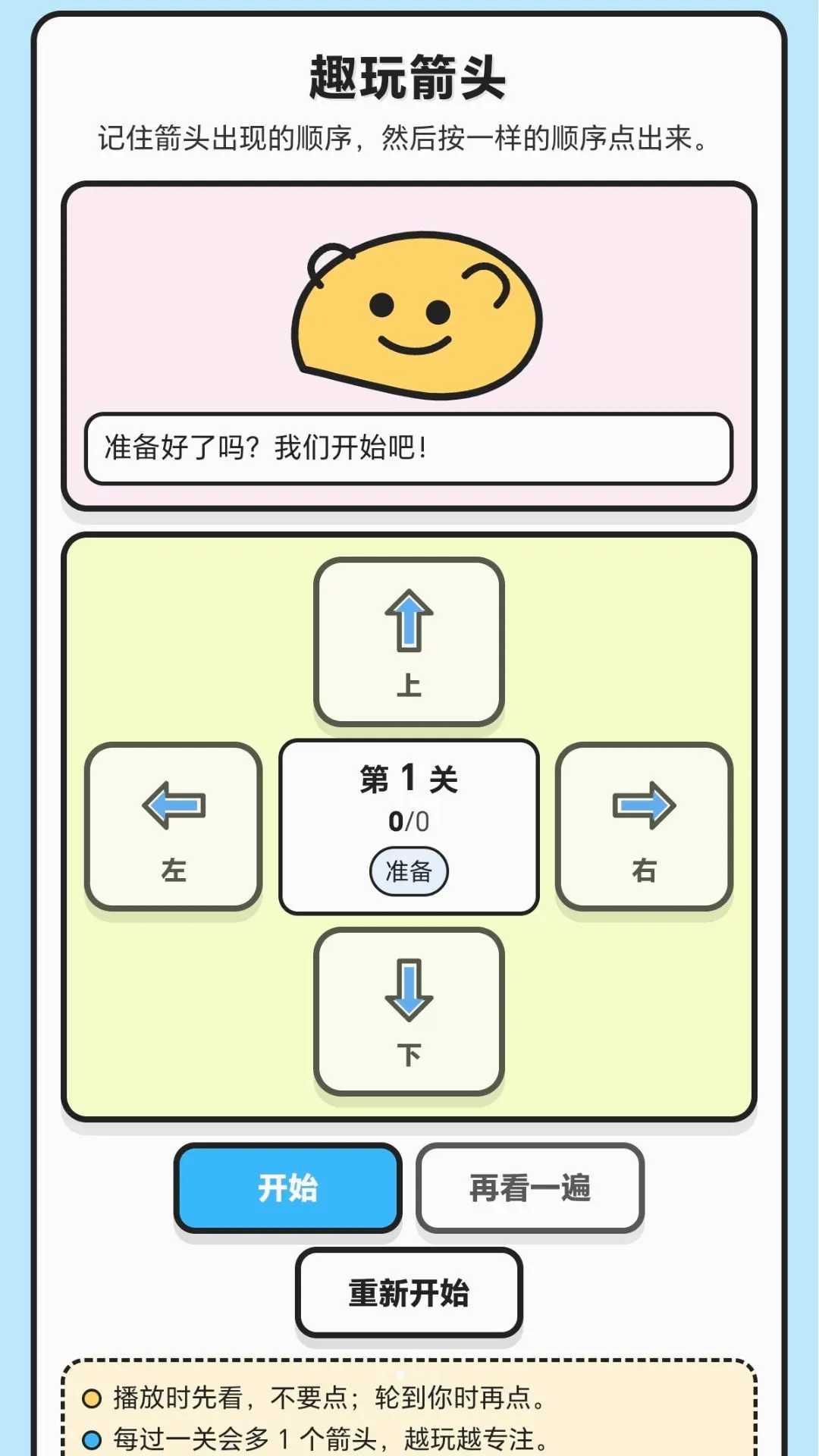 һ��ϲ����ͼ1