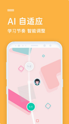 流利学院 安卓版 功能界面 预览图