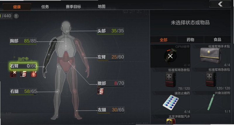 ETO暗蛆突围 安卓版 团队战术配合技巧