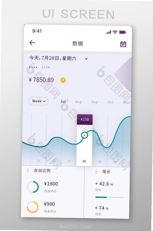 NANO DATA截图2