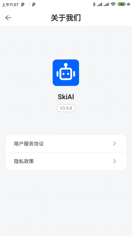 ���AI�������� ��׿�� ������ʾ