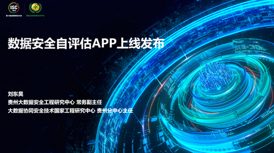 NANO DATA ��׿�� ��ȫ���� ��˽����