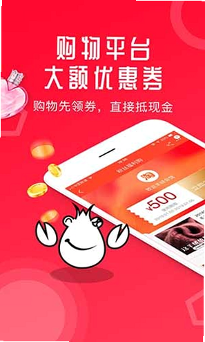 快乐虾米 安卓版 官方下载入口