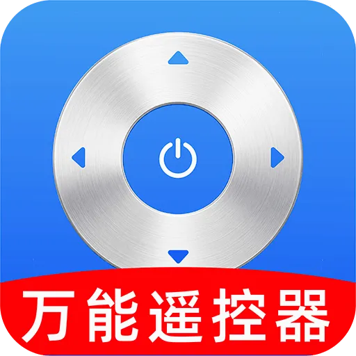 ����ң����ȫͨ��v1.0.0 ��Ѱ�