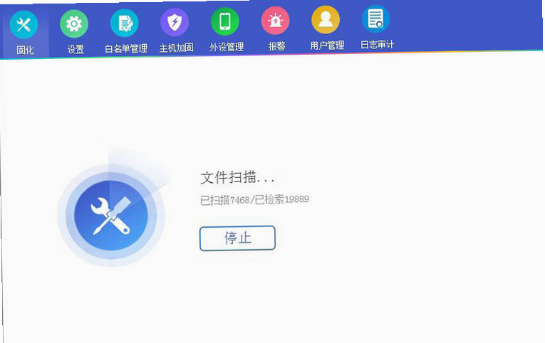 琉宸文件站 安卓版 安全检测
