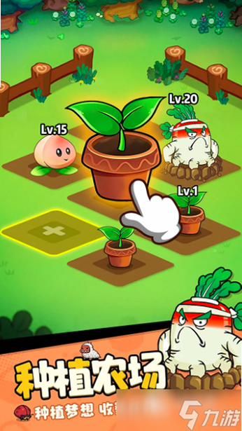 植物出击 安卓版 游戏策略 植物搭配