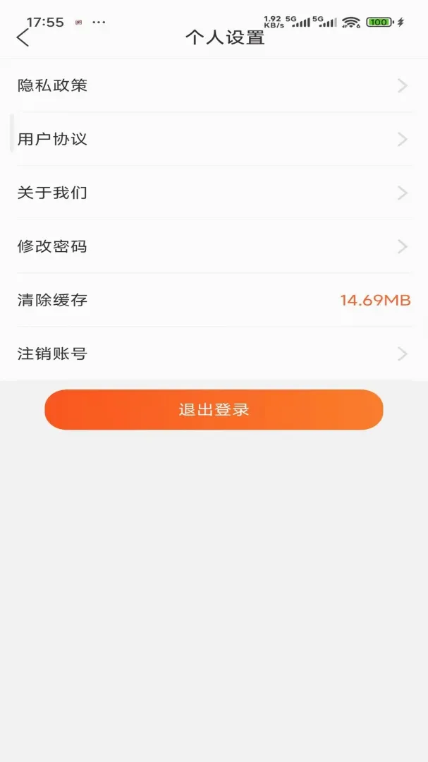 飞鼠运动 飞鼠运动