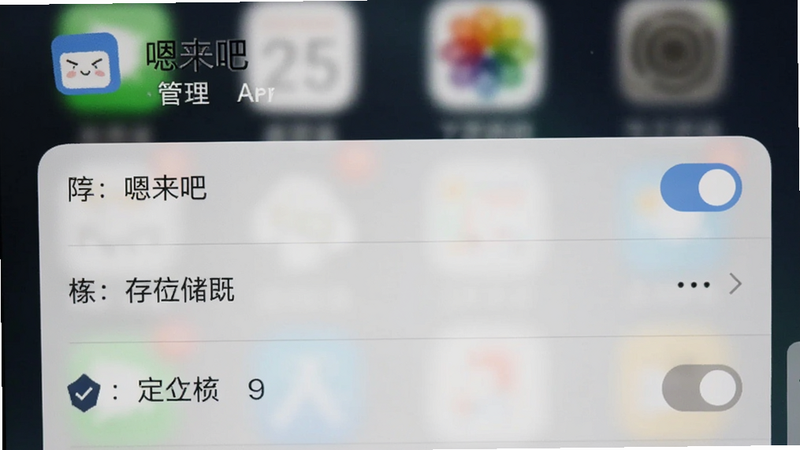 手机设置界面截图,显示