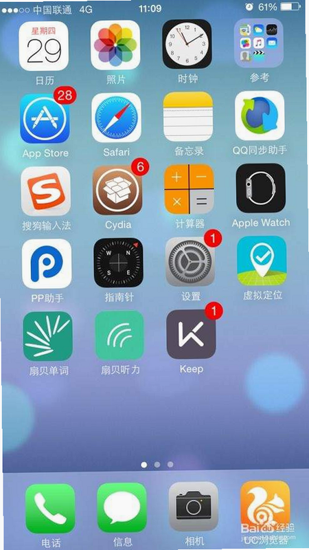 InMotion Pro 安卓版 下载界面 截图
