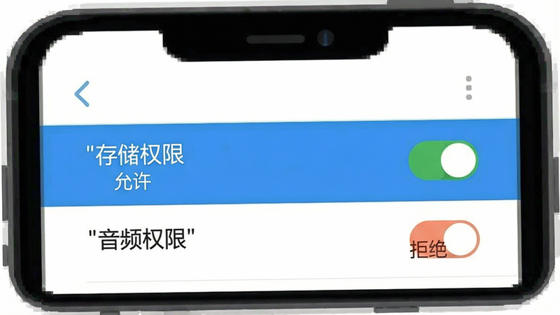一张手机设置权限界面的示意图,主体为手机屏幕,显示权限管理页面。布局为列表形式,高亮显示'存储权限'和'音频权限'选项。风格扁平化,简洁明了。细节显示开关状态为开启,文字包含'允许'、'拒绝'。画质清晰,干净,无多余元素。