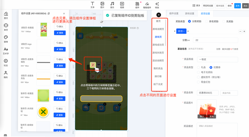 黄果羊 安卓版 功能界面预览